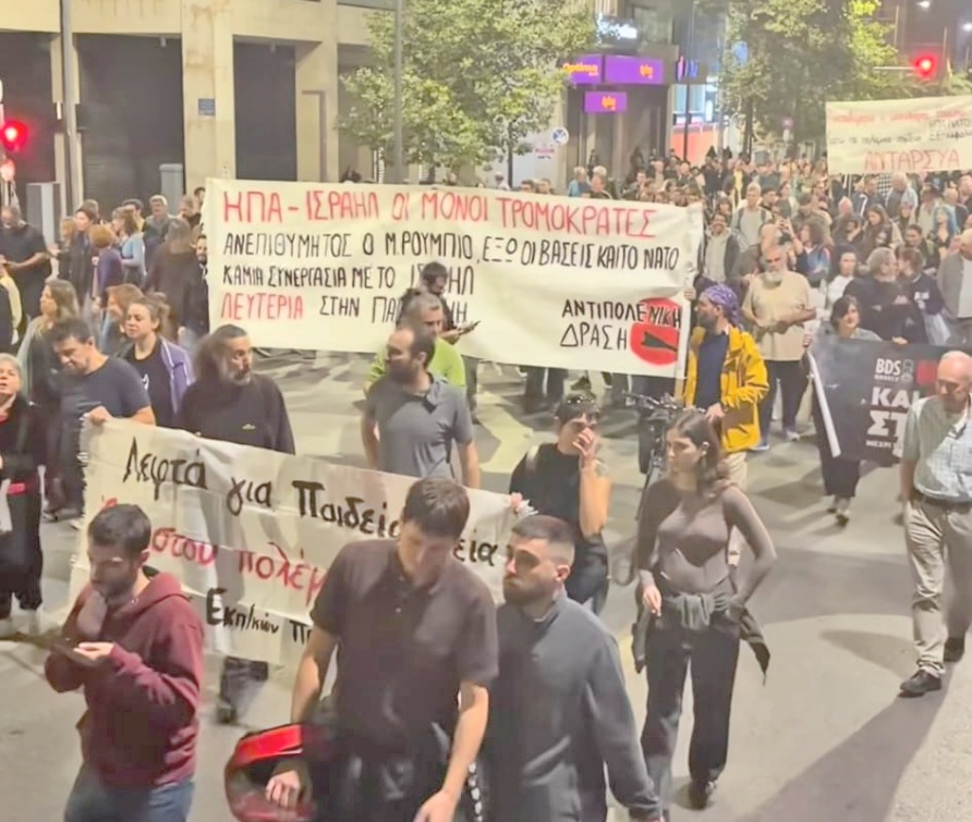 ¿Por qué El Imperialismo Estadounidense Pelea por Controlar Irán?