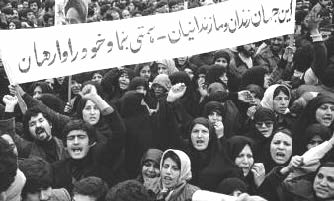 Lessons of 20th Century Communist Movement in Iran – International ...