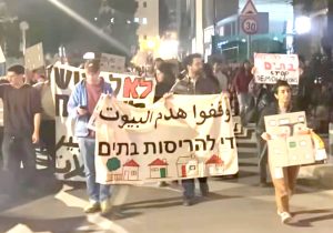 From Palestine to the USA: Answer Growing Fascism by Organizing for Communist Revolution